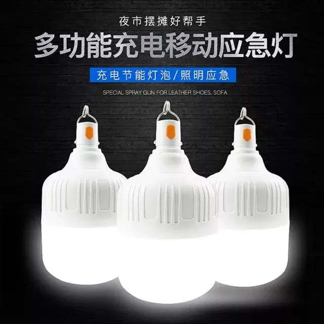 NIGHT MARKET BULB  夜市灯泡