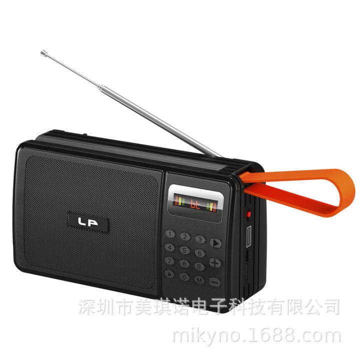 Bluetooth Speaker 蓝牙音箱 LP-V52