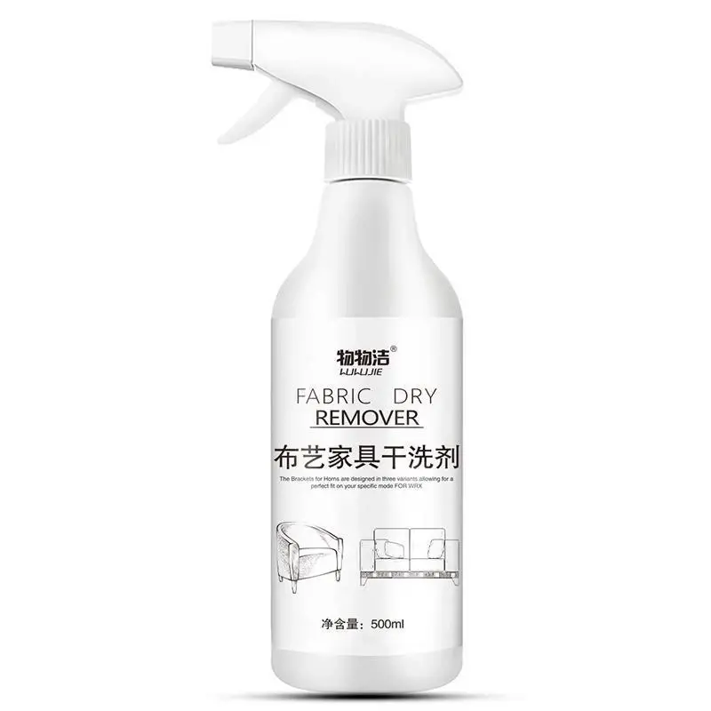 Fabric Sofa Cleaner 布艺清洁剂