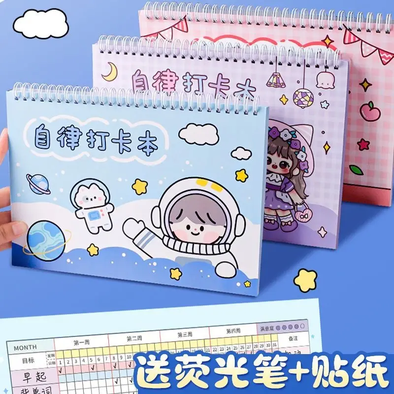 Habit Tracker Notebook 自律打卡本