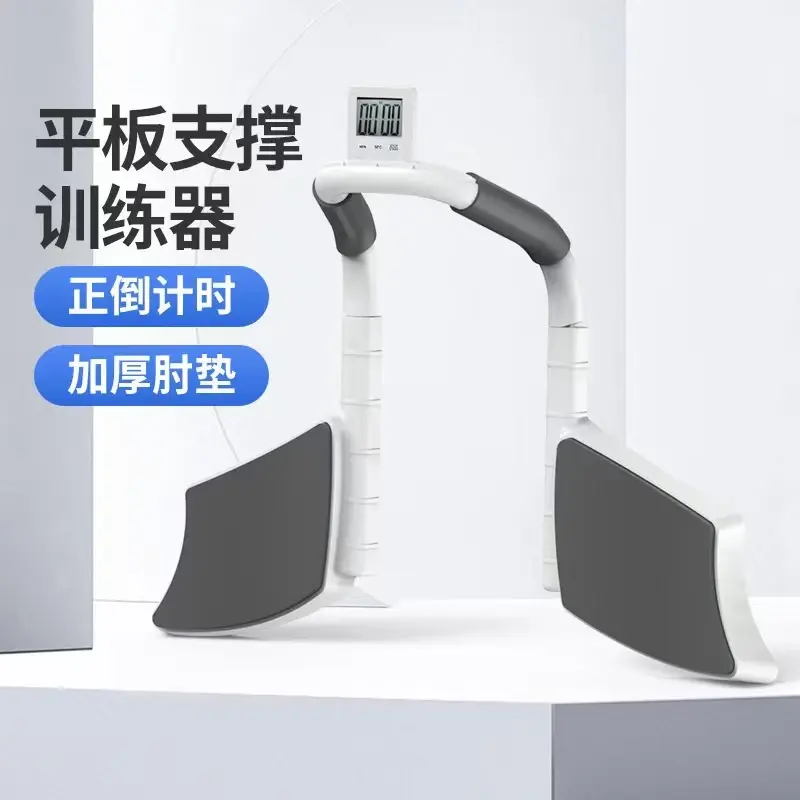Abdominal Muscle Training Auxiliary Fitness Equipment 腹肌锻炼辅助健身器材
