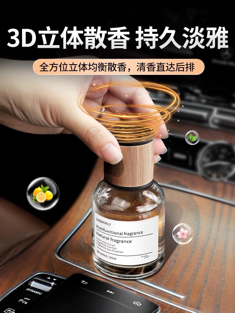 Time Travel Car Air Freshener 时光车载香薰