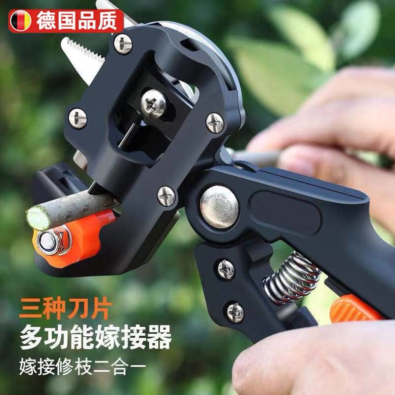 Garden Grafting Tool 园艺接枝工具