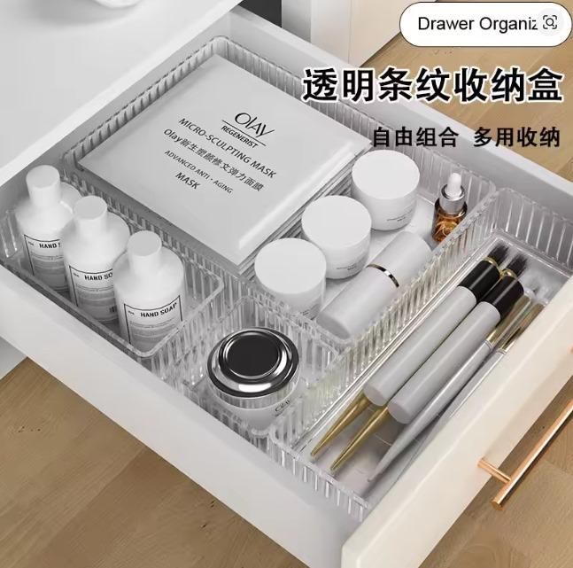 Wave pattern cosmetics storage box 波浪纹化妆品收纳盒