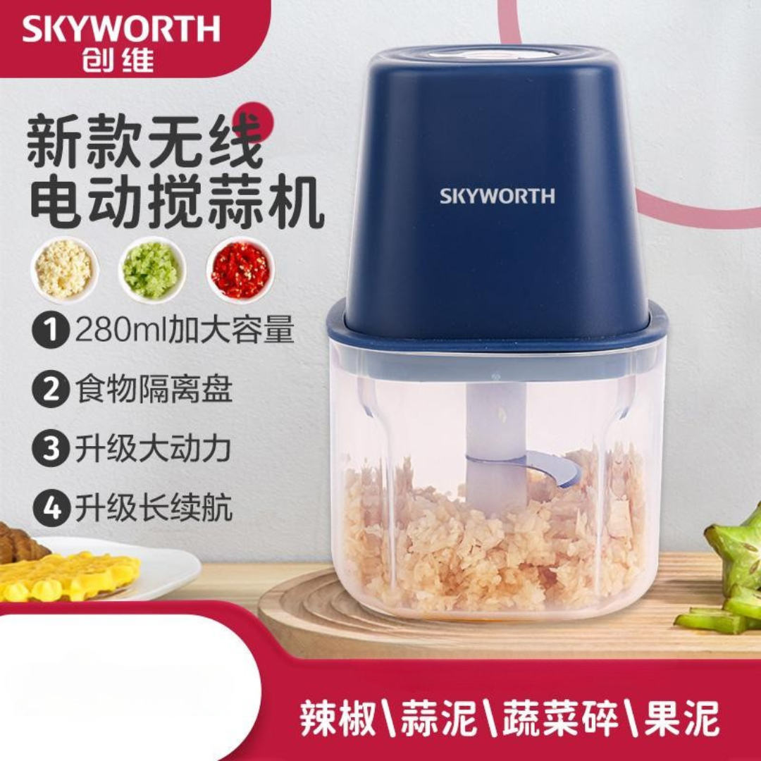 Skyworth Rechargeable Food Processor 创维充电式食物料理机