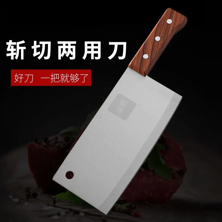 王麻子斩骨刀 Wang Mazi Bone Chopping Knife