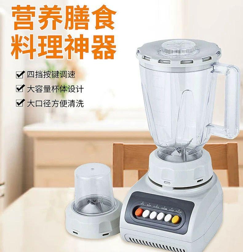 2 IN 1 Fruit Blender 二合一强力450W果汁机 SJ-999