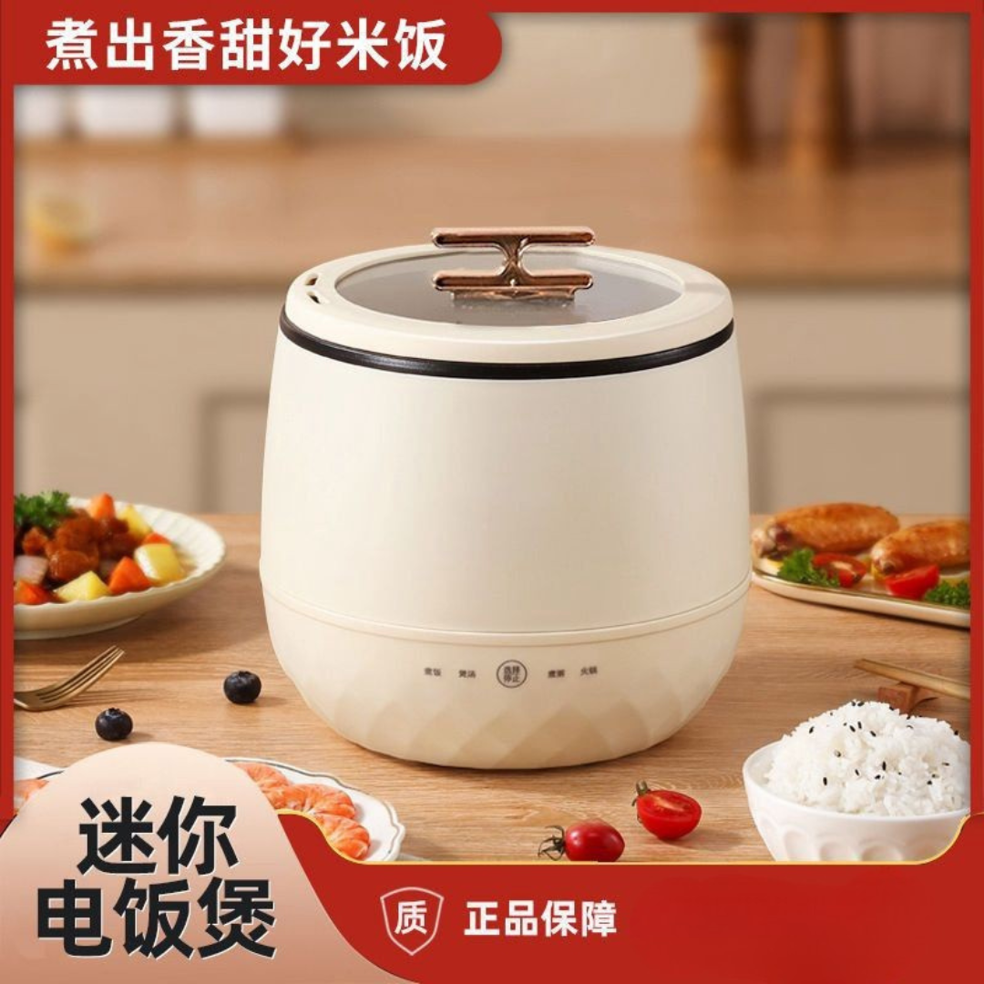 XIANKEElectric Mini Cooker Pot 先科迷你电煮锅