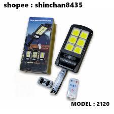 SOLAR INDUCTION STREET LAMP 太阳能感应路灯