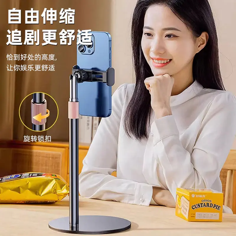 Desktop Mobile Phone Bracket 桌面手机支架 CXP-888