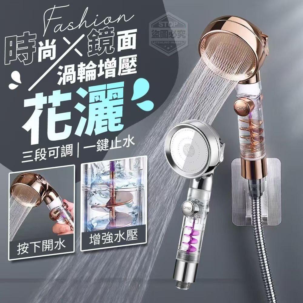 Modern Mirror-Finish Adjustable Turbocharged Shower Head 时尚镜面可调涡轮增压花洒