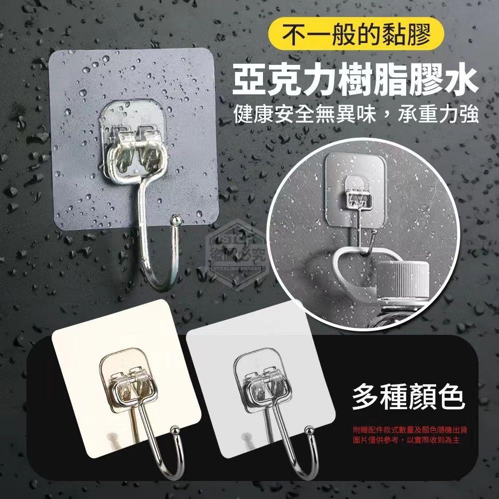 Universal Adhesive Hooks – Strong Hold & Easy to Use 随意挂稳固黏贴万用挂钩