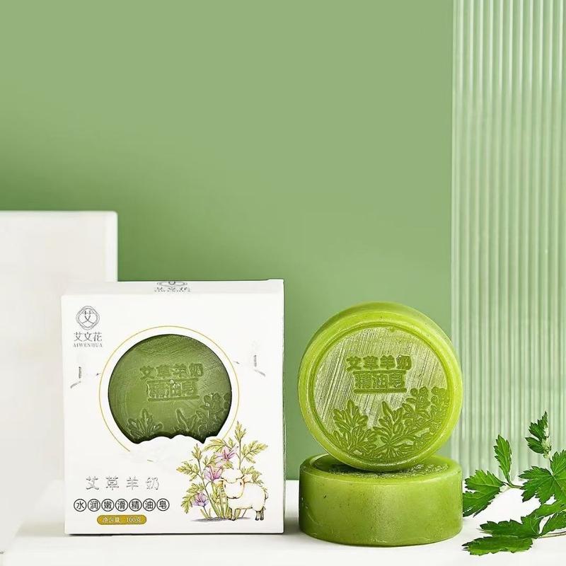 Mugwort Goat Milk Soap 艾草羊奶皂