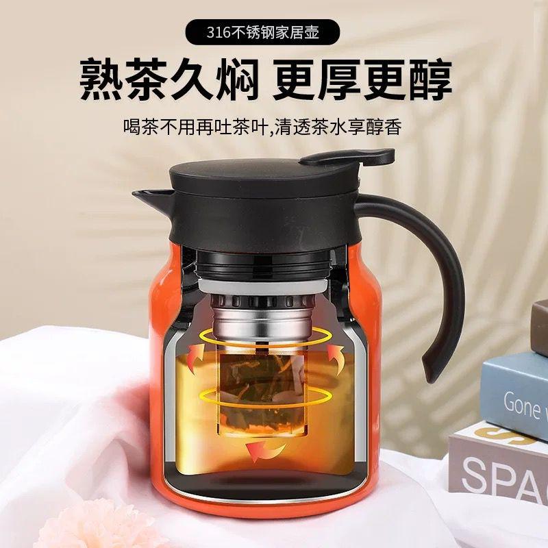 Steeped in Good Fortune – Teapot"焖出好福气茶壶
