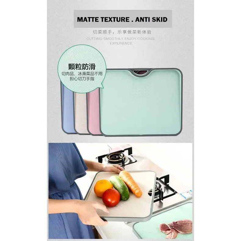 High-Quality Non-Slip Chopping Board 高品质防滑砧板