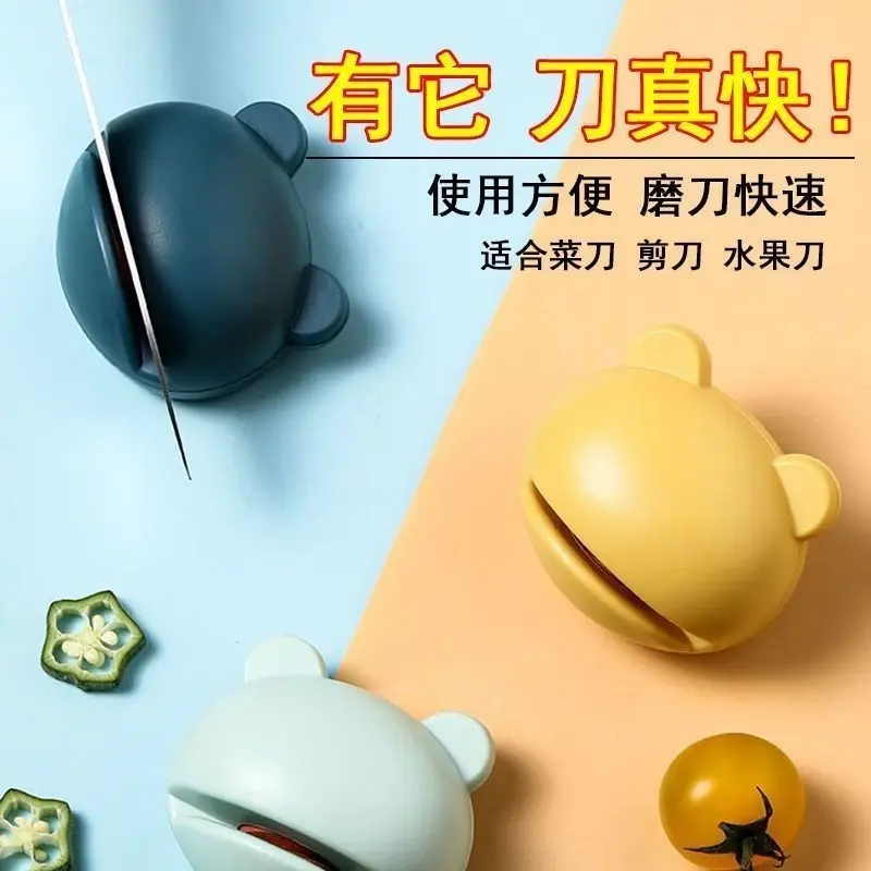 CUTE AND HANDY KNIFE SHARPENER  可爱便捷磨刀器
