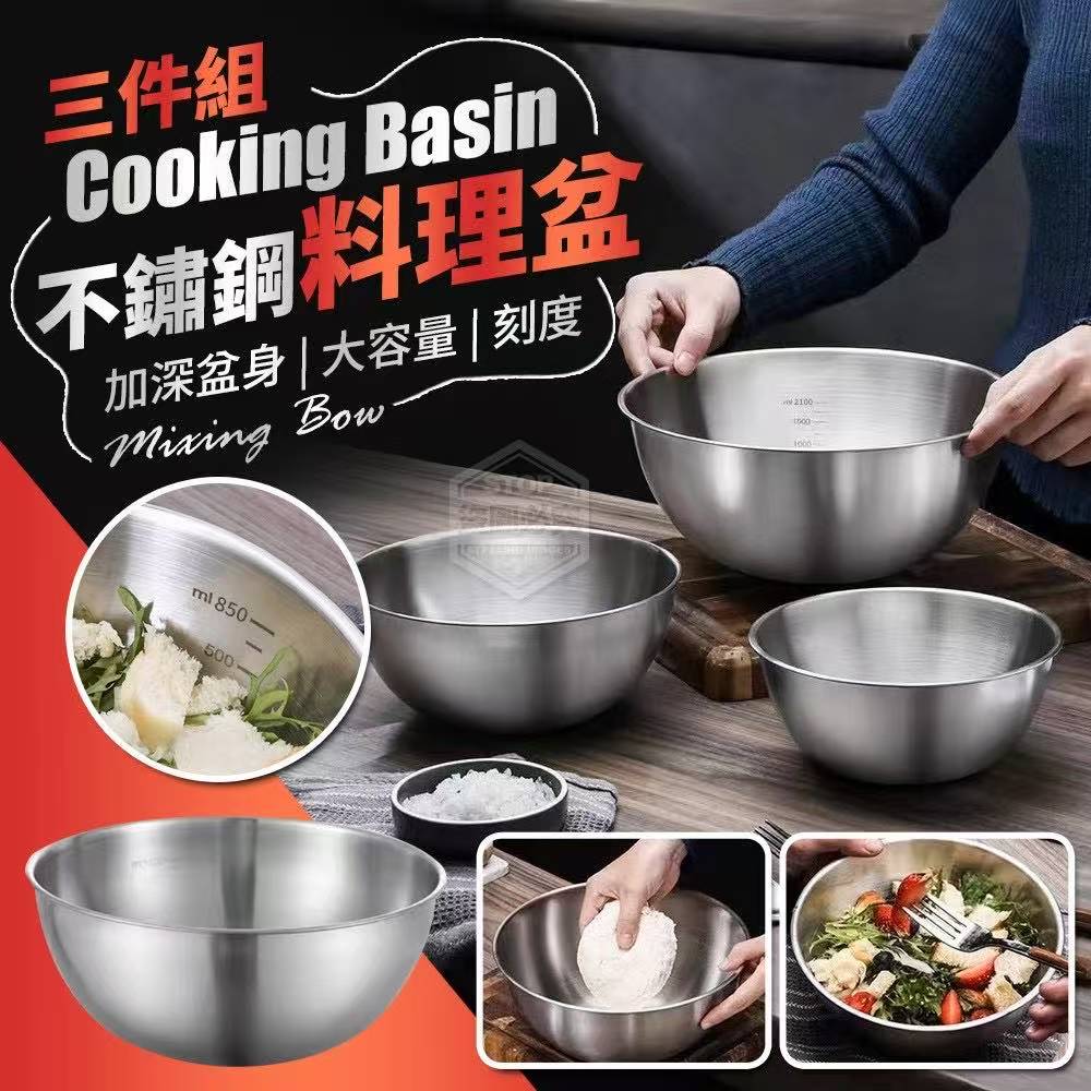 Salad Bowl 沙拉盆