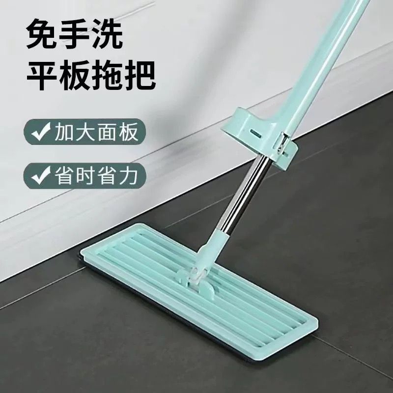 Flat Mop with Stainless Steel Handle 不锈钢杆平板拖把