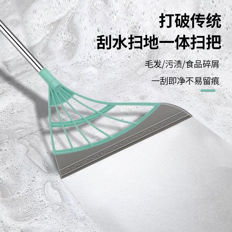 Multifunctional Floor Scraping Broom 刮地扫把