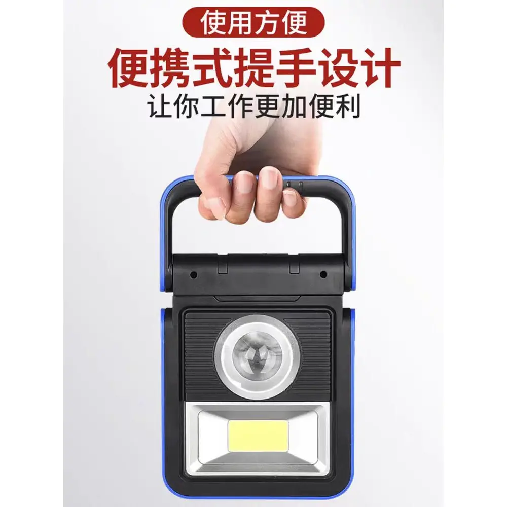 YD-888 PROTABLE LAMP 便携式台灯