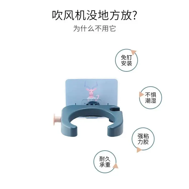 壁挂式吹风机架  WALL MOUNTED HAIR DRYER HOLDER