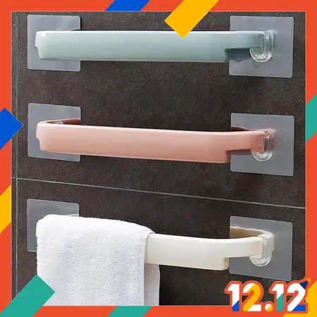 TOWEL BAR NORDIC 北欧风毛巾杆