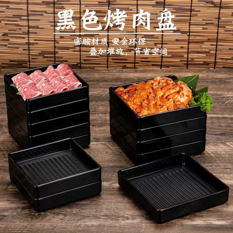 Shabu Hot Pot Meat Plate 火锅烤肉盘