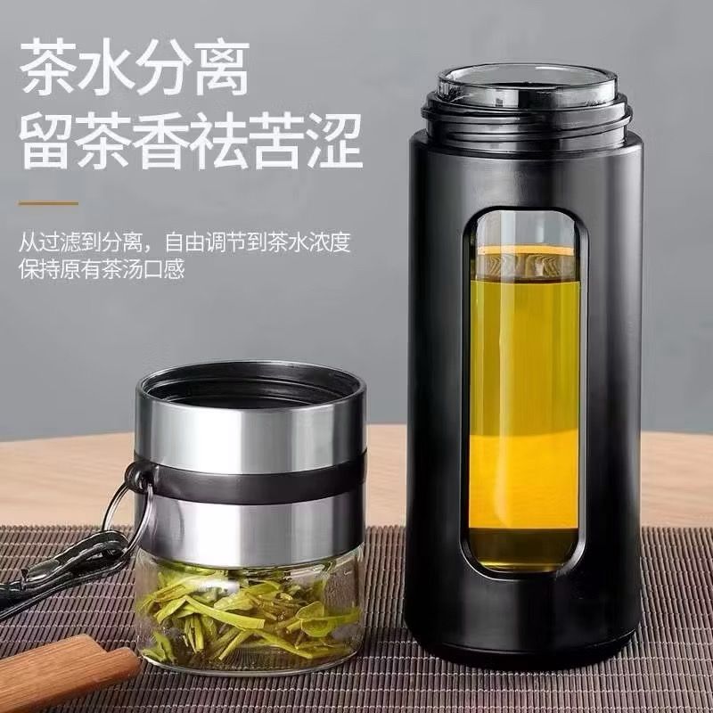 Tea Glass Bottle With Filter 2in1 带过滤网的二合一玻璃茶瓶
