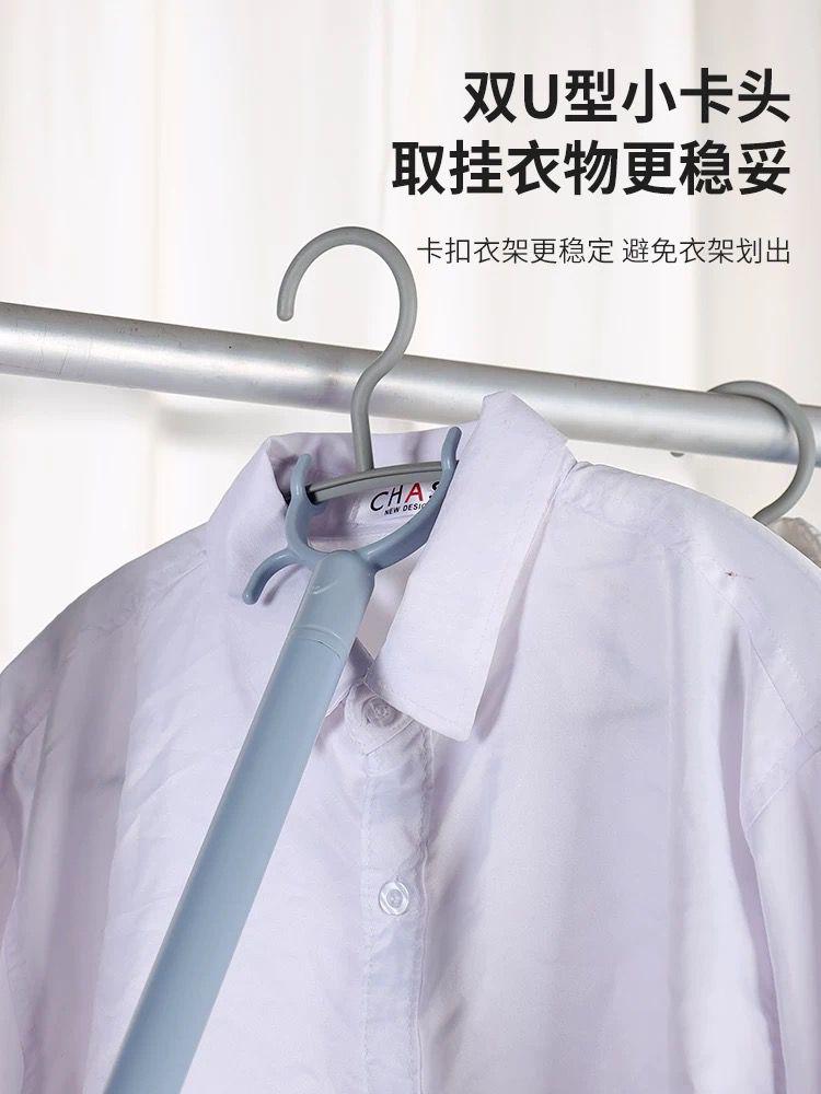 Premium Clothes Fork 高级衣叉 100CM