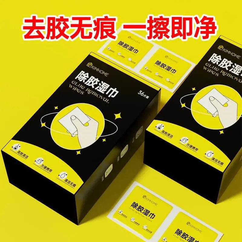 Glue Remover Wipes 独立包装轻松清洁无痕除胶湿巾【1Box 30Pcs】