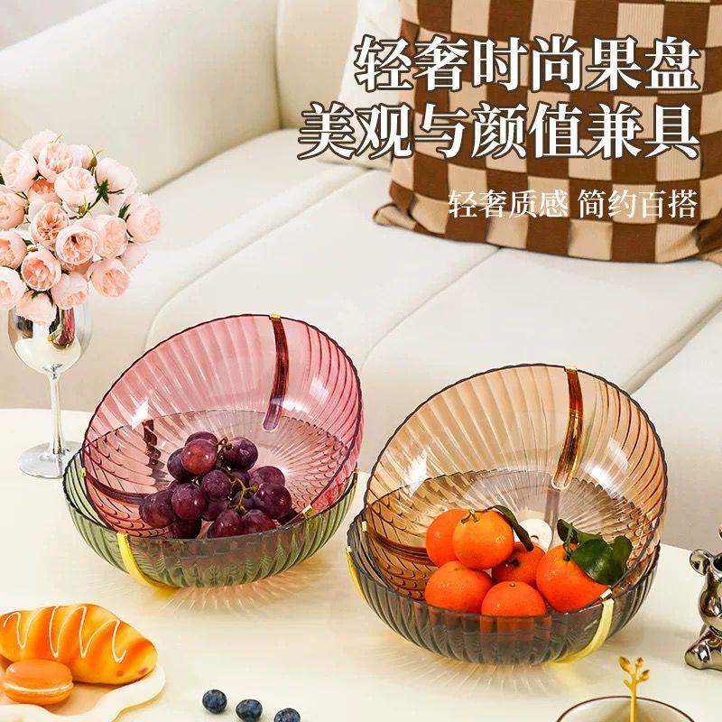 Fruit Plate 水果盘 25CM