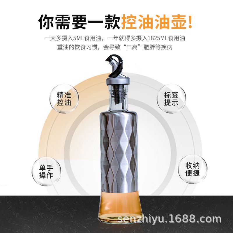 Metal Oil Dispenser with Controlled Pour Spout 金属风控油调味罐