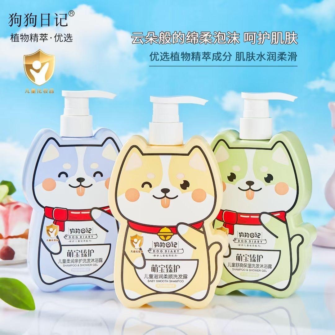 Dog Dairy Shampoo & Shower Gel 狗狗日记/非凡小熊儿童柔润沐浴露 500ml
