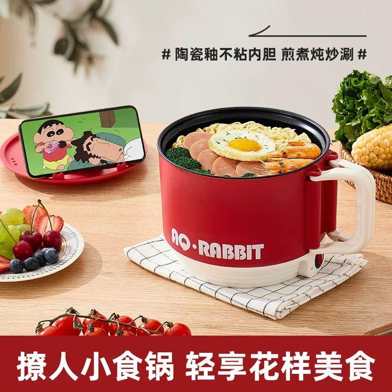 AQ.RABBIT Instant Noodle Pot AQ.RABBIT 泡面锅