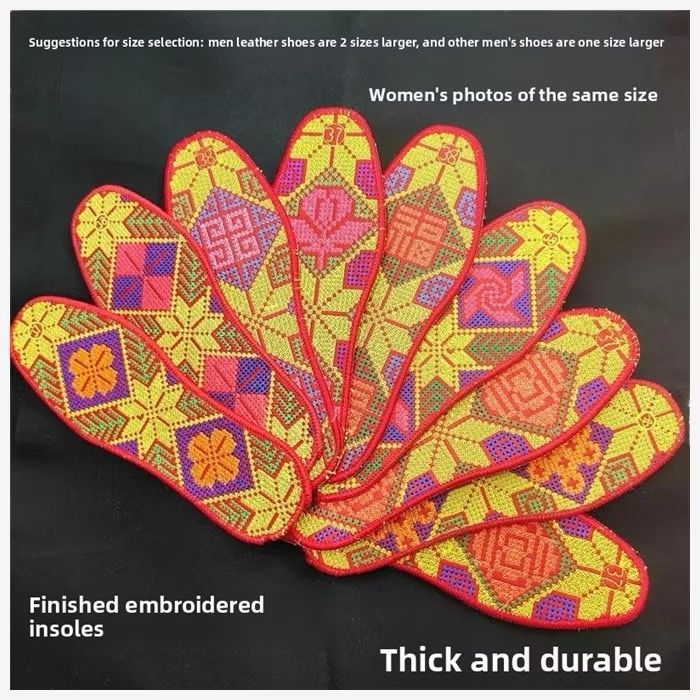 米绣刺绣鞋垫 MIXIU Embroidery Insole