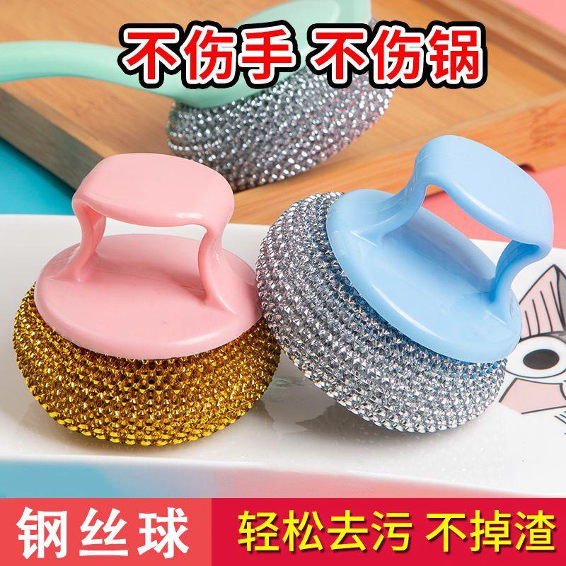 2 in 1 Set Pot and Bowl Brush 1套2个锅碗刷套装