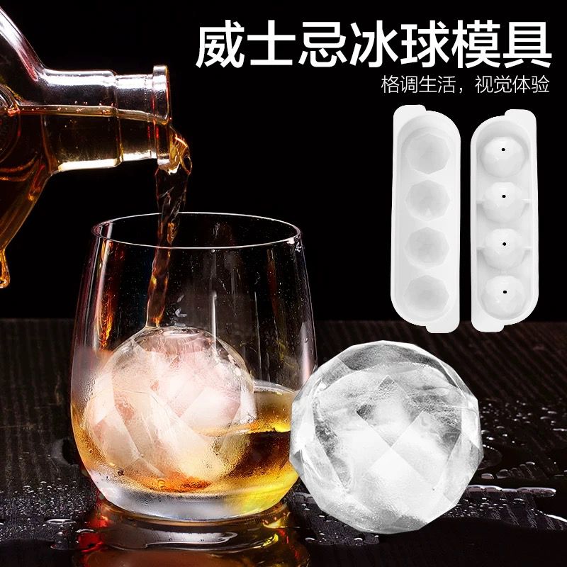 4 Grid Ice Cube Tray 4格製冰冰格