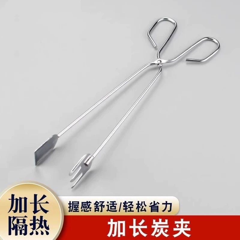 Stainless Steel Large Food Clip 不锈钢大号食物夹