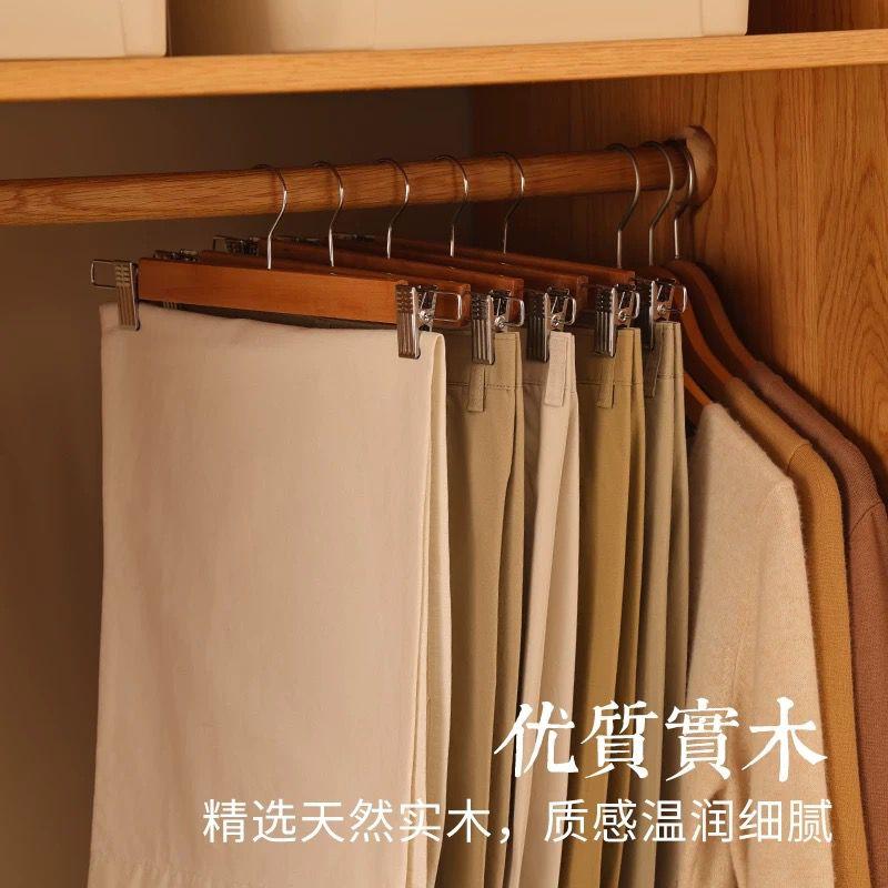 Classic culottes hanger 古典裤裙衣架