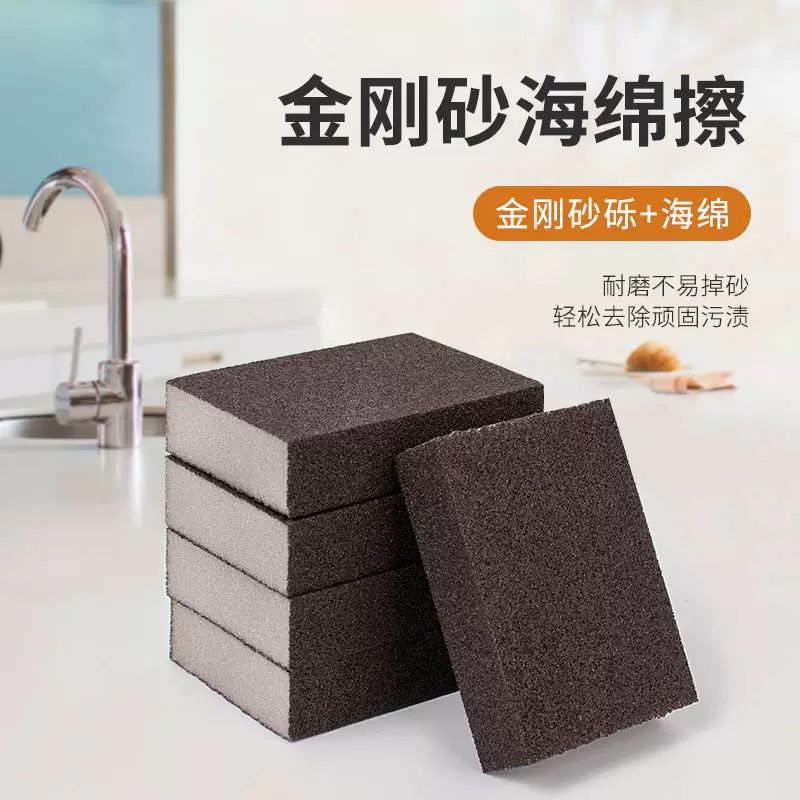 Magic Cleaning Sponge Kitchen 厨房清洁海绵