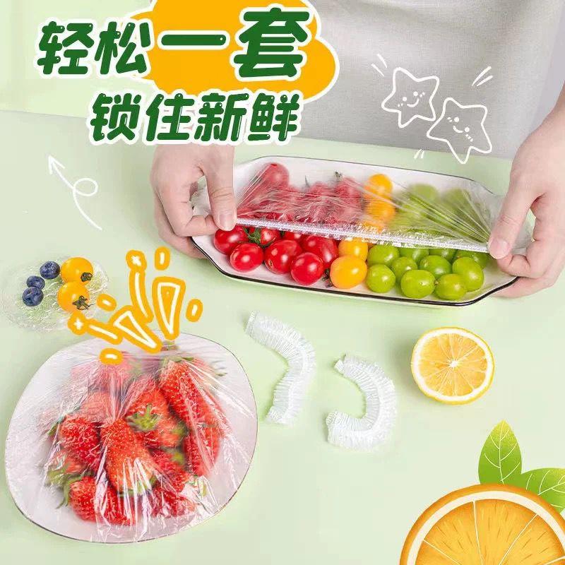 LU XIAO BAI Plastic Wrap 鲁小白PE 保鲜膜套 【1Pack100pcs】