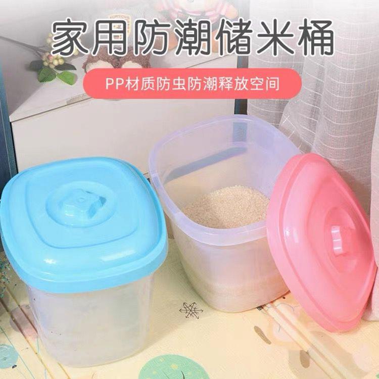 Transparent rice bucket PP material 透明米桶PP材质
