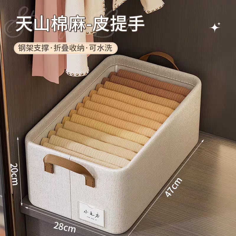 26L Foldable Clothes Storage Box 26升可折叠衣物收纳箱