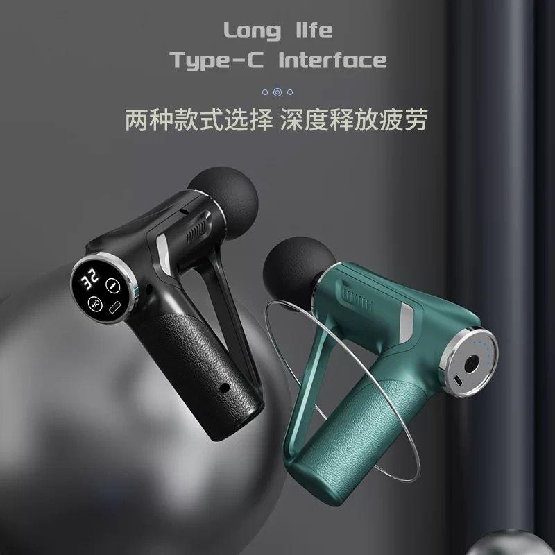 Mini Fascial Massage Gun  迷你筋膜按摩枪
