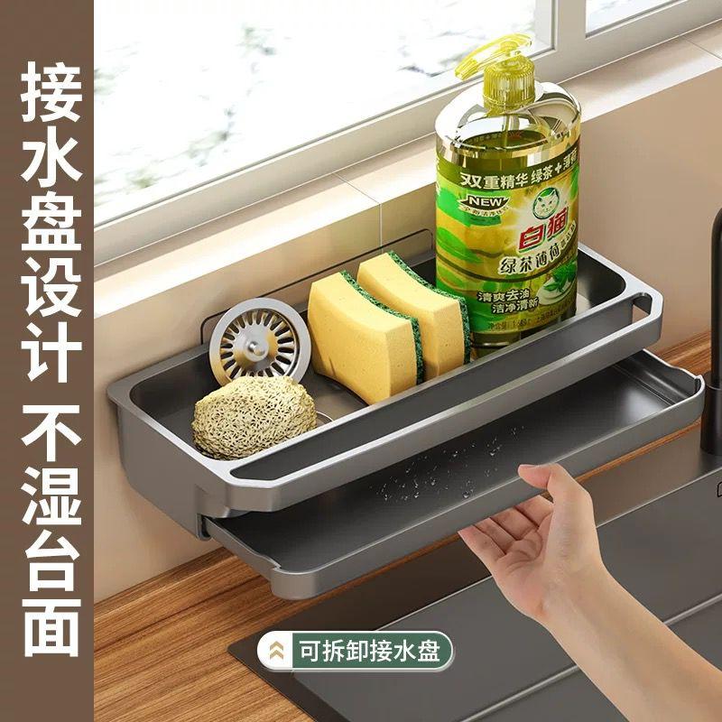 壁挂式厨房水槽收纳沥水海绵架 Wall Mounted Kitchen Sink Storage