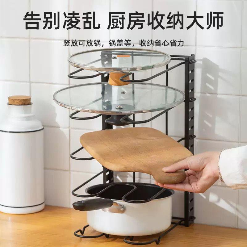 Adjustable pot rack 可调节锅架 5 TIERS