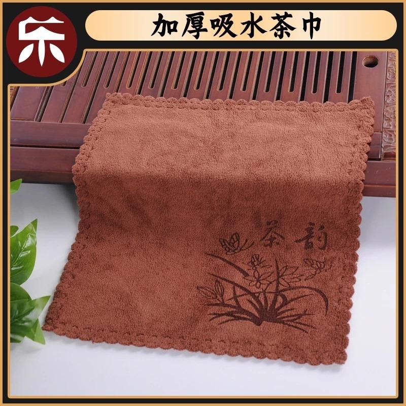 Thick Absorbent Tea Cloth Towel 30x30cm 加厚吸水茶巾茶垫