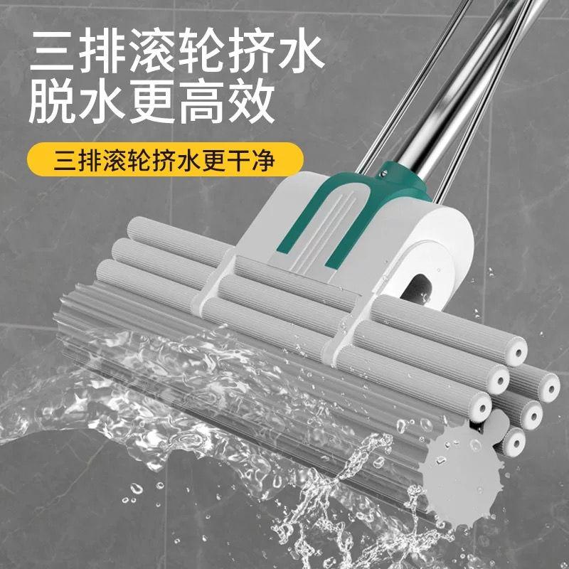 38CM Heavy Duty Mop  三排滚轮强力挤水拖把