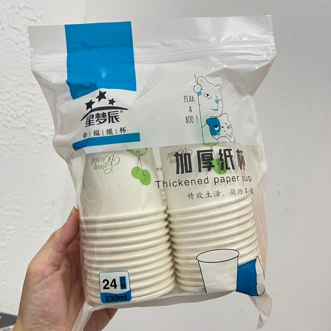 Thickend Paper Cup 星梦辰幸福纸杯加厚纸杯 24PCS 230ML