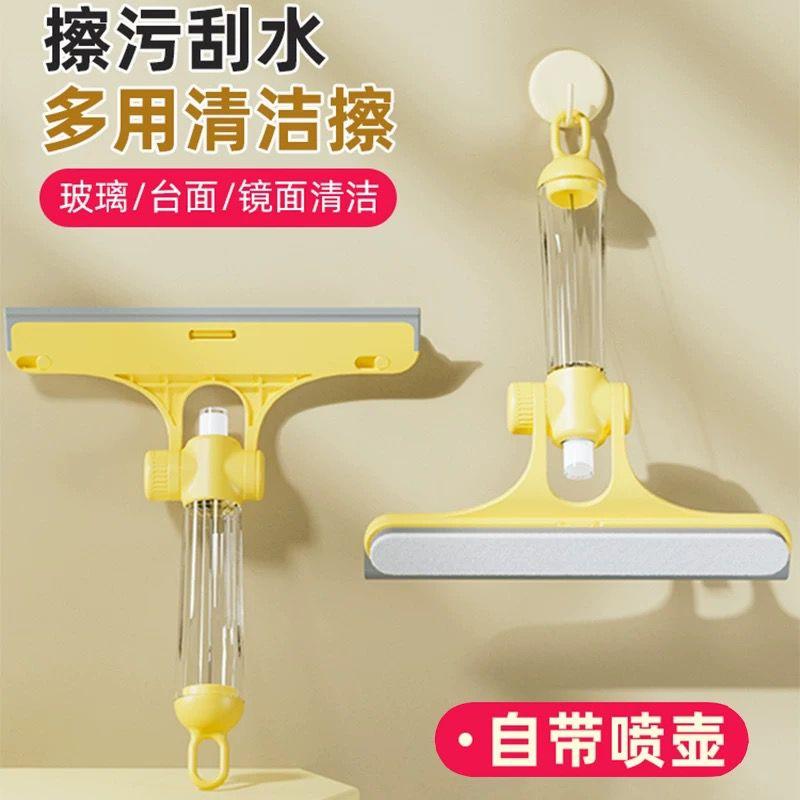 Window cleaning kit with squeegee  窗户清洗套装刮水器